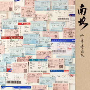 刺激战场一阴二阳
