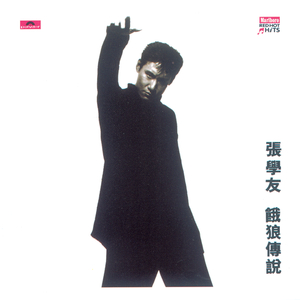 刺激战场一阴二阳
