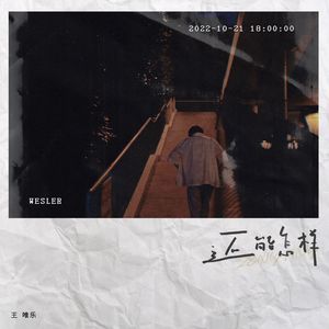 刺激战场一阴二阳
