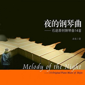 刺激战场一阴二阳
