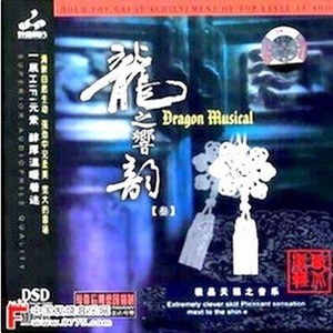 刺激战场一阴二阳
